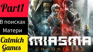 Miasma Chronicles #1 Апокалипсис-опасная Миазма