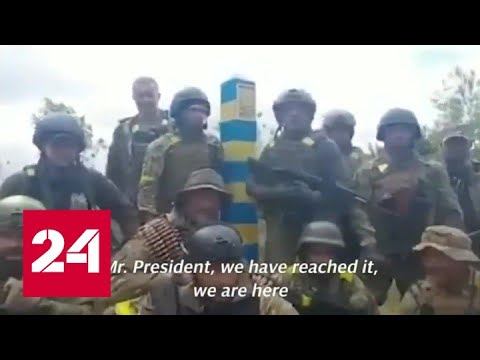 Кровавый перфоманс. Раскрыты детали циничной постановки минобороны Украины - Россия 24