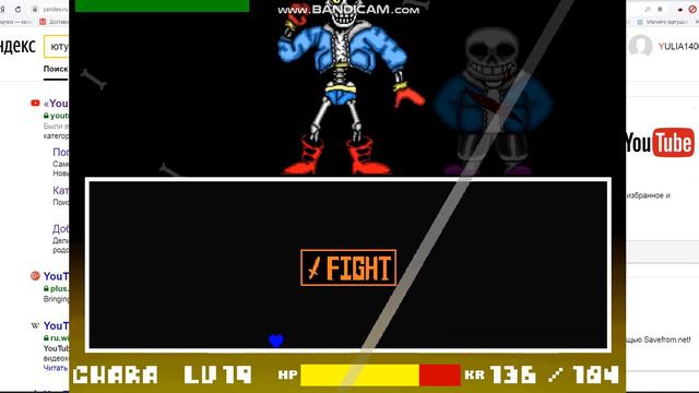 дисбилиф папирус симулятор смотреть онлайн