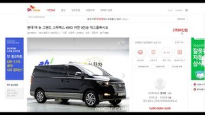 Не обманись! покупка GRAND STAREX 2018-2019  из Кореи на что обратить внимание Гранд Старекс