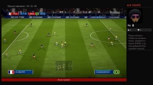 Прямой показ PS4 фифа 18 чм продолжение