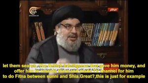 Hassan Nasrallah insults sheikh Yasser habib