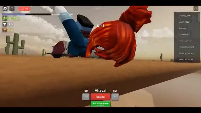 Я играю в роблокс Evade со злым Манчи смотреть онлайн