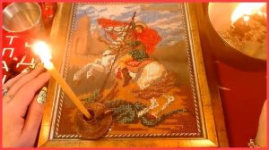 ЧИСТКА ЗЩАЩИТА Георгия Победоносца Ритуал Онлайн Светлана ВЕДА