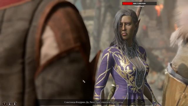 ? Baldur's Gate 3 ? ⚔️Варвар⚔️ Стрим №5 смотреть онлайн