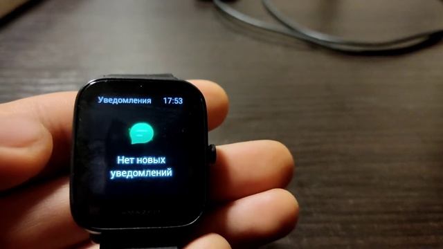 AMAZFIT BIP U PRO - лучшие умные часы на каждый день! Обновленный обзор смотреть онлайн