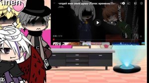 реакция гв + ??? 2часть             шип: джодах/лололошка❤