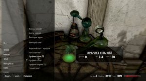 6 Полезных багов TES 5: Skyrim