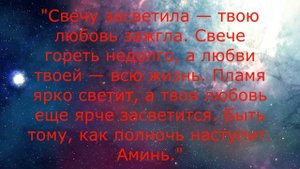 3 сильных заговора на любовь.
