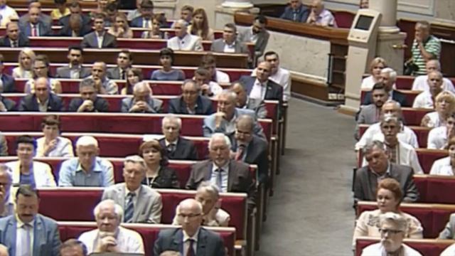 Зиги с трибуны Верховной Рады + English Subtitles смотреть онлайн