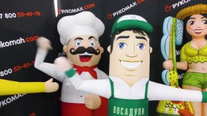 Надувные зазывалы для вашего бизнеса