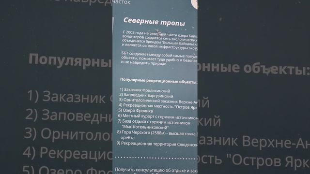 еще немного о Байкале🙃#север  Бурятии#Бам#зима#приезжайте на северный Байкал#добра вам друзья🙂🙃😉👍