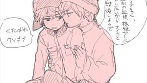 Kyle x Cartman - I knew you were trouble