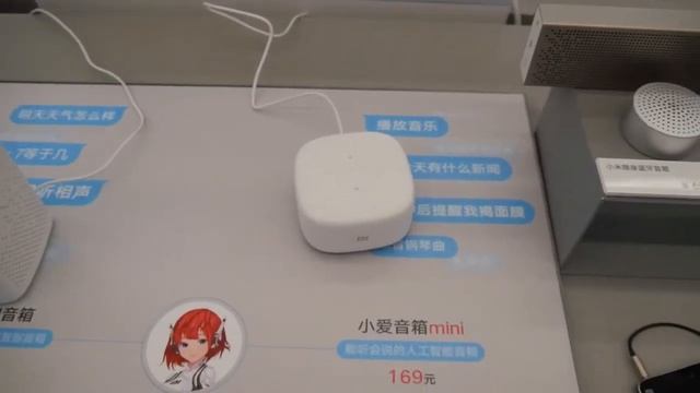 I'm flirting with Mi AI Speaker Mini #SamiLuo смотреть онлайн