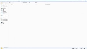 Как запаролить папку в Windows 7