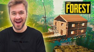 ВЫЖИВАНИЕ В ЛЕСУ В THE FOREST! **ЧАСТЬ 3**