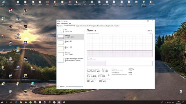 Очистка ОЗУ!!! Забудем про ЛАГИ, СТАТЕРЫ и Микро фризы в FPS играх! смотреть онлайн