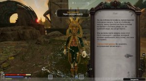 Nightingale на Русском языке , с русскими титрами, обзор  часть №1