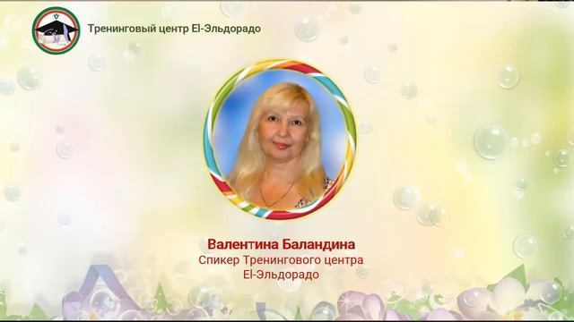 Отзывы об  экспресс курсе Смартфон   мой друг