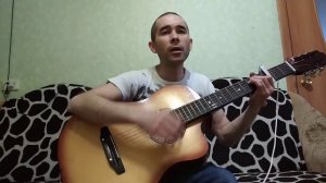 В Салавате снег-Максим Куст(кавер)  #кавер #песни под гитару #Максим Куст