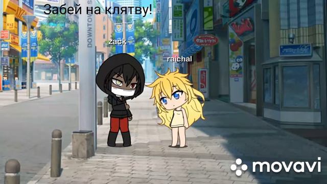 Продолжение 