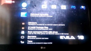 Что делать если получил бан на ps3 или как пропатчить id(idps)