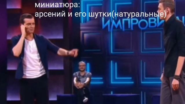 импровизация жизни