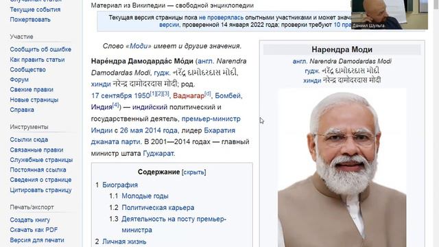 Такая разная "полу-периферия"
