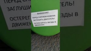 Мотобуксировщик АВМ Ladoga 9