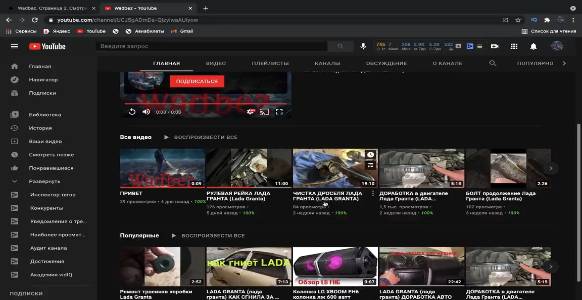 Монетизация Rutube (Рутуб).