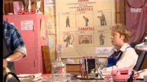 Наша Раша. Дулин и Михалыч - Индивидуальный план работы