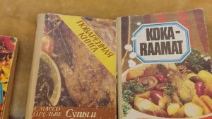 Советские кулинарные книги. Эстонская кухня. Часть 1
