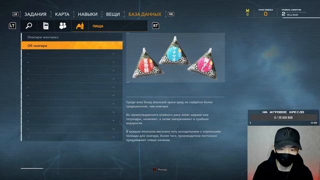 ЗНАКОМСТВО С АКИТО И КК #1 | GhostWire: Tokyo #1 смотреть онлайн