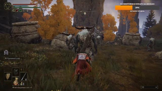 Прохождение Elden Ring – Часть 14: В поисках приключений смотреть онлайн