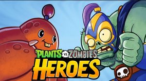 Plants vs. Zombies Heroes #293 АХ ТЫ ЯГОДНЫЙ КАРТОФЕЛЬ ?