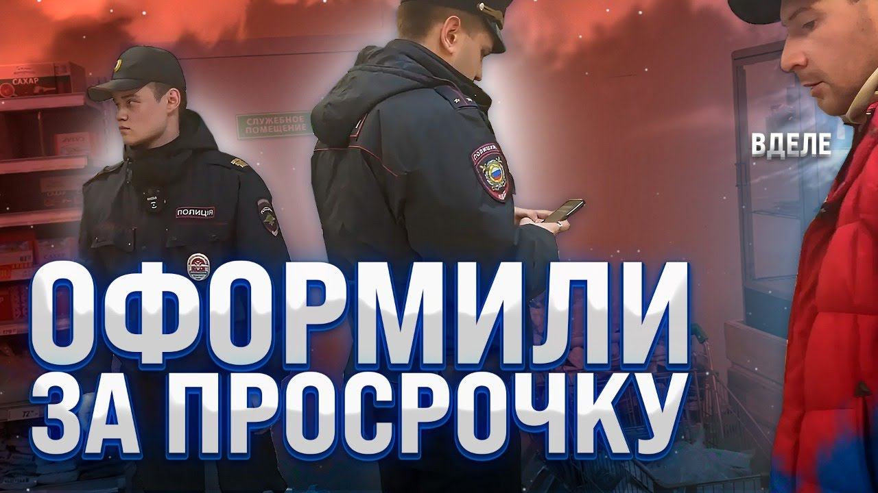 САМЫЙ ТУХЛЫЙ МАГАЗИН / ТРАВЯТ ДЕТЕЙ ДОНАТАМИ / НАКАЗАЛИ ТУХЛОПРИТОН смотреть онлайн