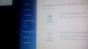 как печатать по wi-fi c принтера EPSON