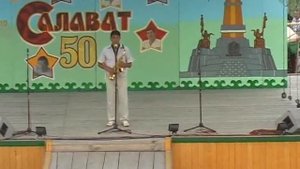 Салават 50 лет, сабантуй, Аксаитово, Татышлинский район, Башкортстан