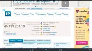 Как играть с другом по сети в MineCraft PE  0.14.0 (на расстоянии)
