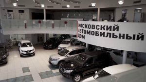 Автомобили и здание шоу-рума "Московского автомобильного дома"