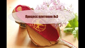Процесс плетения №3. Сойка - пересмешница.