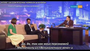 Бурак Озчивит в Казахстане.