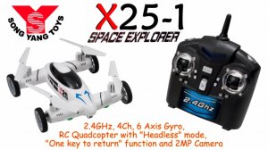 Квадрокоптер (дрон) SYMA X9 S RC и X25 RC на колёсах с AliExpress. Видео обзор.  