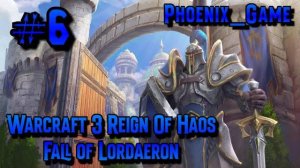 6 Серия| Warcraft 3 reforged Ring of Chaos Альянс #warcraft3 #warcraft3reforged #warcraft3campaigns