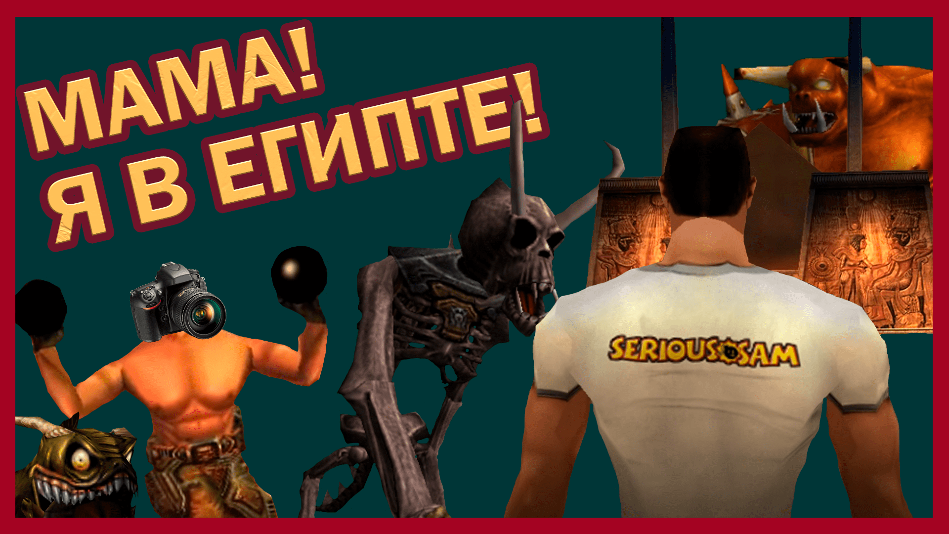 Serious sam steam fix фото 116