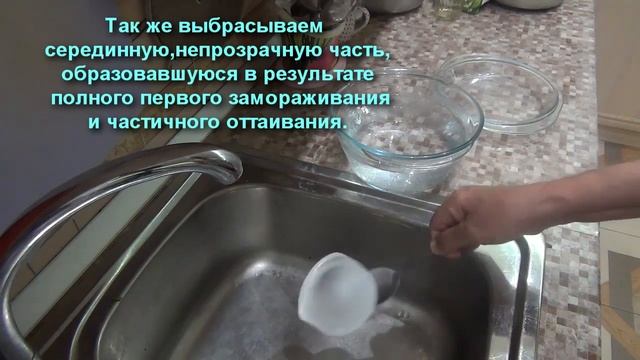 Талая вода,повторная заморозка! смотреть онлайн