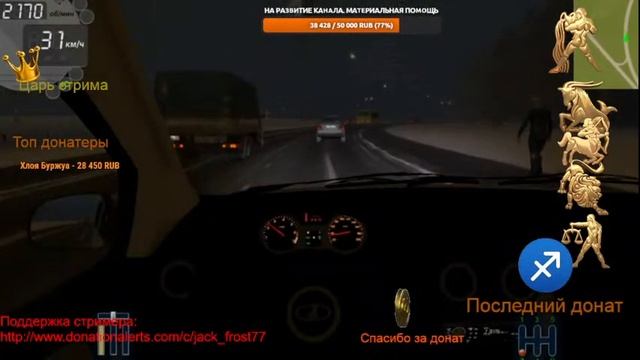 City Car Driving Лада Ларгус Едем по шоссе![стрим] смотреть онлайн