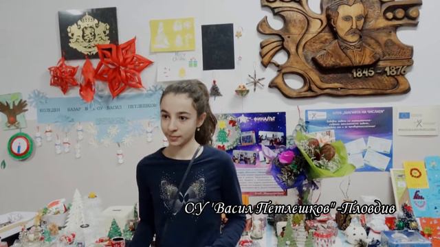 БЛАГОТВОРИТЕЛЕН КОЛЕДЕН БАЗАР смотреть онлайн