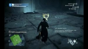 Assassins Creed Unity: Павшие короли (Решение головоломок)