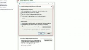 2 Часть по ошибке невозможно войти на сервера фортнайт/#fortnite